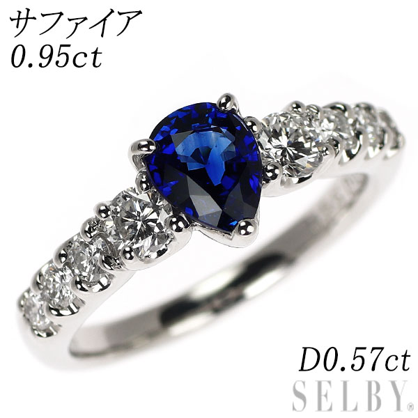 【中古】 Pt900 サファイア ダイヤモンド リング 0.95ct D0.57ct SELBY 送料サービス｜SELBY