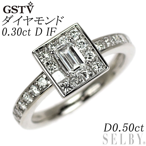 【中古】 GSTV Pt950 エメラルドカット ダイヤモンド リング 0.30ct D IF D0.50ct SELBY 送料サービス|SELBY