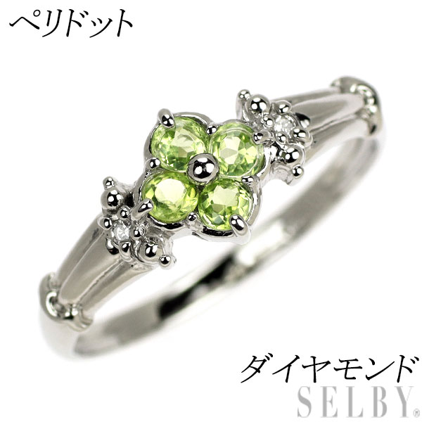 【中古】 Pt900 ペリドット ダイヤモンド リング SELBY 送料サービス|SELBY