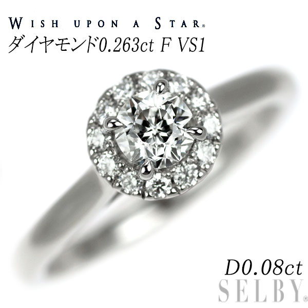 【中古】 wish upon a star Pt950 ダイヤモンド リング 0.263ct F VS1 D0.08ct SELBY 送料サービス｜SELBY 56,496円