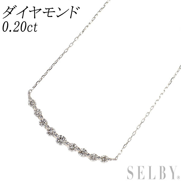 【中古】 K18WG ダイヤモンド ペンダントネックレス 0.20ct SELBY 送料サービス｜SELBY