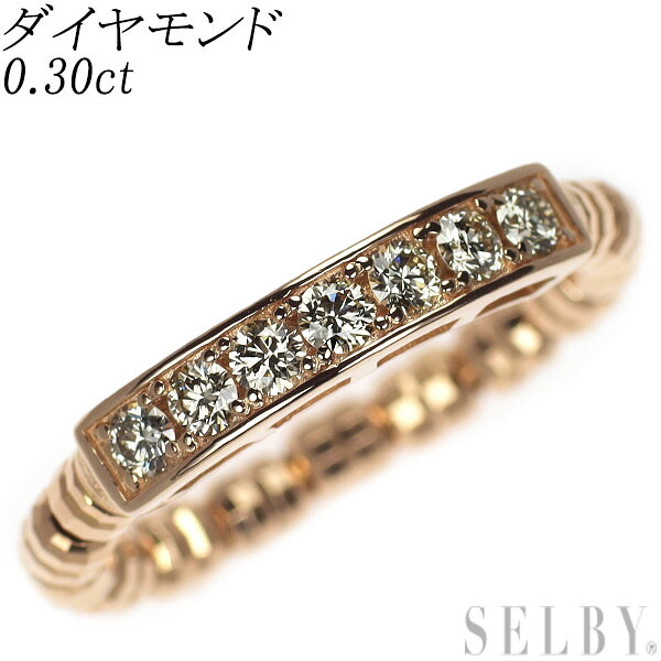 【中古】 K18PG ダイヤモンド リング 0.30ct 伸縮式 SELBY 送料サービス|SELBY