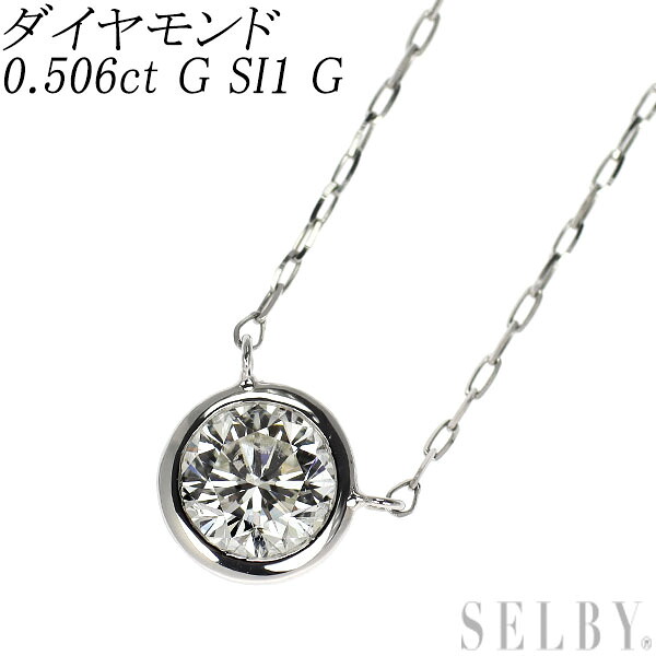 新品 Pt950/ Pt850 ダイヤモンド ペンダントネックレス 0.506ct G SI1 G 【エスコレ】 SELBY 送料サービス|SELBY