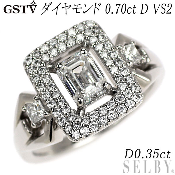 【中古】 GSTV Pt950 エメラルドカット ダイヤモンド リング 0.70ct D VS2 D0.35ct SELBY 送料サービス|SELBY