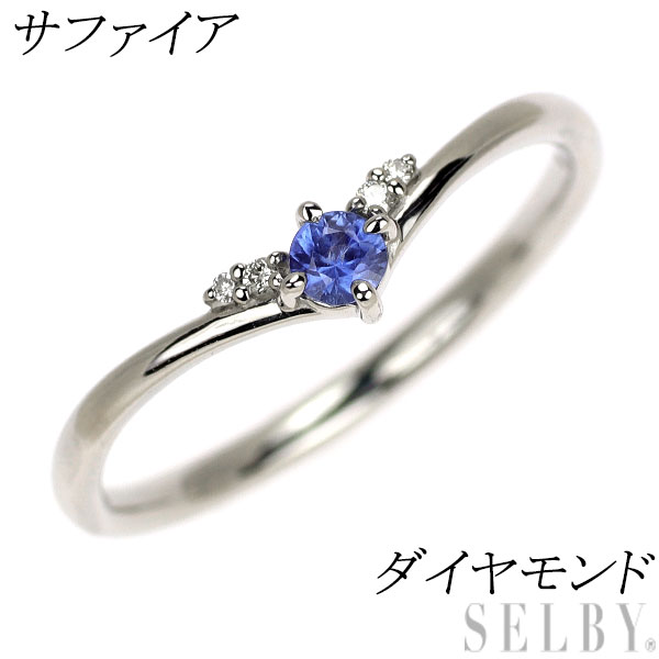 【中古】 Pt900 サファイア ダイヤモンド リング SELBY 送料サービス｜SELBY