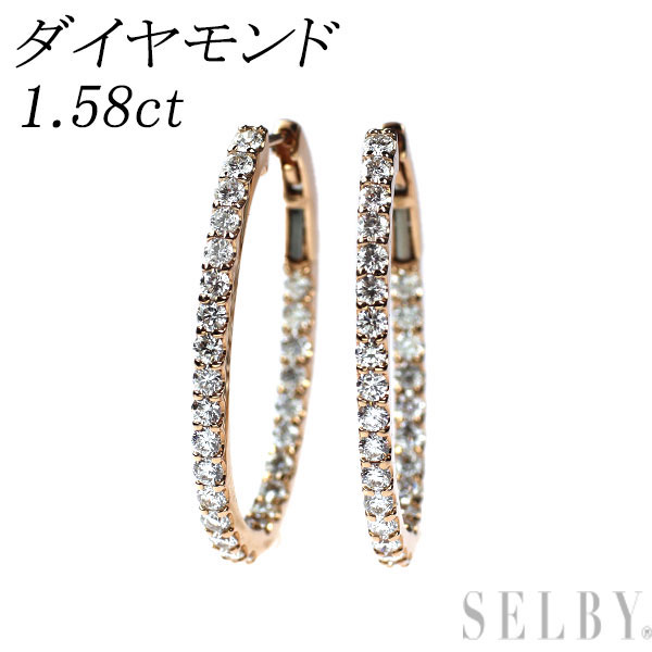 【中古】 K18PG ダイヤモンド ピアス 1.58ct フープ SELBY 送料サービス｜SELBY