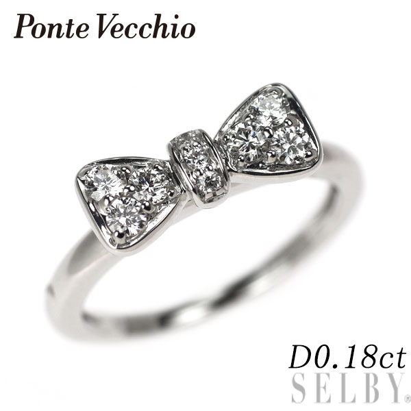 【中古】 ポンテヴェキオ K18WG ダイヤモンド リング 0.18ct リボン ピンキー SELBY 送料サービス Ponte Vecchio｜SELBY