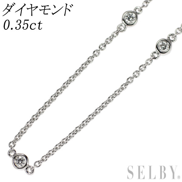 【中古】 K18WG ダイヤモンド ネックレス 0.35ct ステーション SELBY 送料サービス|SELBY