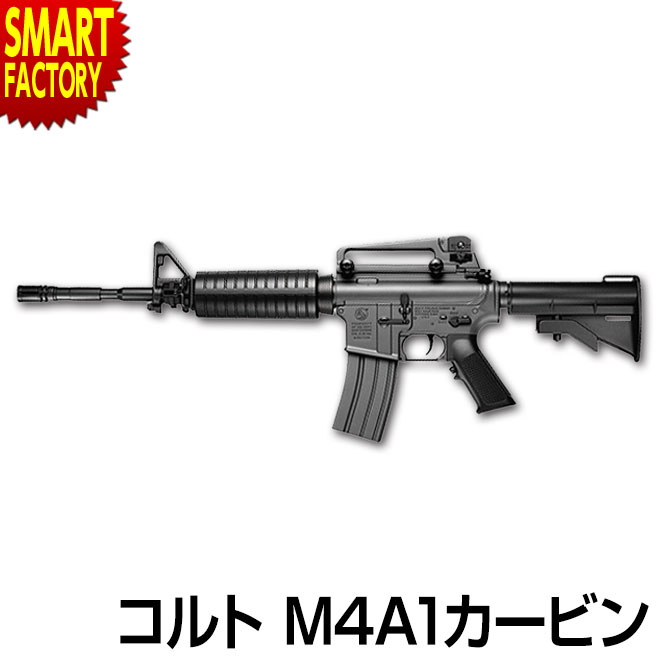 楽天市場】【30日限定P6倍〜】 エアガン マシンガン 《BB弾