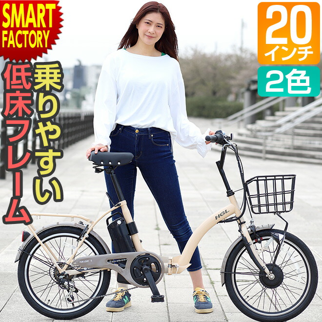 楽天市場】電動アシスト自転車 クロスバイク 【3日間限定クーポン