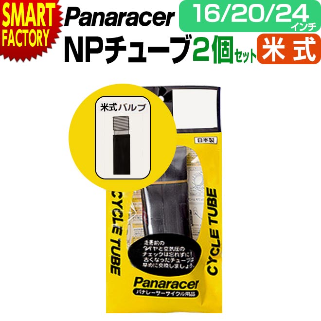 楽天市場】自転車 20インチ タイヤ 2本セット カラータイヤ DURO HF-160A SUNNY 20×1.75 HE ミニベロ 折りたたみ自転車  タイヤセット デューロ サニー 小径車 20インチ カラータイヤ おしゃれ ☆ クリスマス プレゼント ギフト : 自転車通販 スマートファクトリー