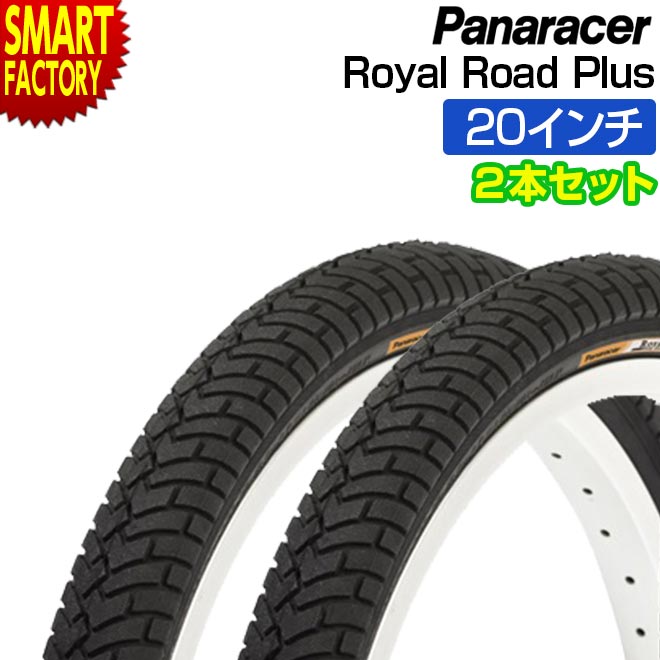 楽天市場】自転車 20インチ タイヤ 2本セット カラータイヤ DURO HF-160A SUNNY 20×1.75 HE ミニベロ 折りたたみ自転車  タイヤセット デューロ サニー 小径車 20インチ カラータイヤ おしゃれ ☆ クリスマス プレゼント ギフト : 自転車通販 スマートファクトリー