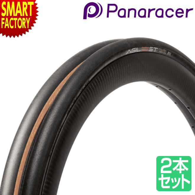 2本セット 自転車 タイヤ パナレーサー アジリストTLR 700×25c 28c 30c ロードバイク クロスバイク panaracer クリンチャー 通学 通学 700c スポーツ アウトドア 自転車 サイクリング 自転車用パーツ タイヤ 送料無料 ☆ 節電 熱中症対策 敬老 プレゼント