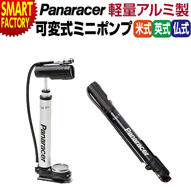 楽天市場】自転車 サドル ペダル グリップ 3点セット 《豊富な