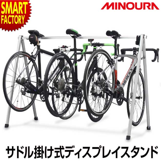 春の新作 自転車 スタンド ミノウラ LEVEL-140 サドル掛け式