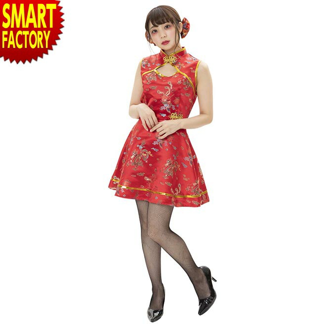 楽天市場 ハロウィン コスプレ キュート チャイナ ガール 赤 チャイナ服 スカート コスプレ コスチューム レディース 女性 衣装 仮装 ハロウィーン 父の日 プレゼント 自転車通販 スマートファクトリー