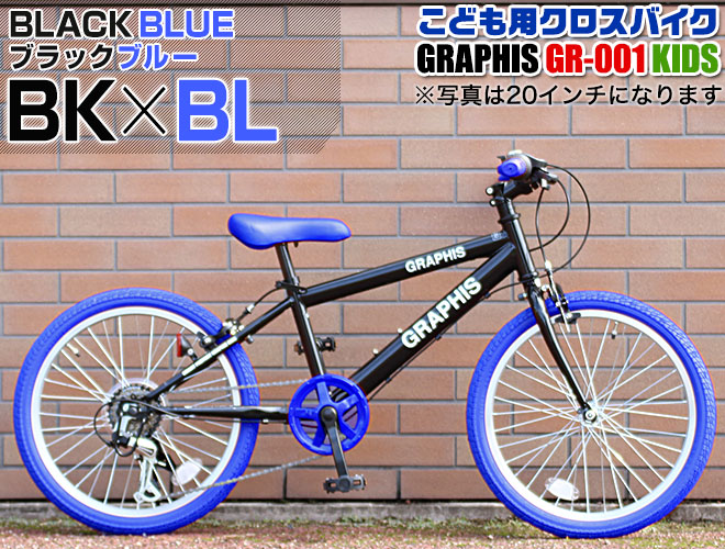 gr-001k_color-bkbl_2.jpg?thum=