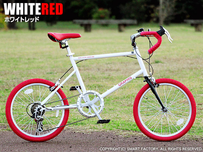 自転車通販 おしゃれ Graphis スポーツ アウトドア 小径車 スマートファクトリー Graphis 外装7段変速 楽天スーパーsale メンズ 街乗り ドロップハンドル インチ レディース 通勤 補助ブレーキ付 ロードバイク おすすめ おしゃれなミニベロタイプの自転車 自転車通販 おしゃれ Graphis スポーツ アウトドア 小径車 スマートファクトリー Graphis 外装7段変速 楽天スーパーsale メンズ 街乗り ドロップハンドル インチ レディース 通勤 補助ブレーキ付 ロードバイク おすすめ おしゃれなミニベロタイプの自転車