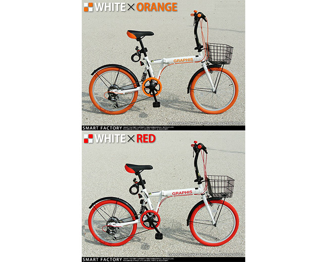 折りたたみ自転車 20インチ リアサスペンション GRAPHIS プレゼント ...
