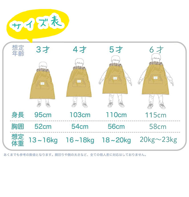 3日〜クーポン チャイルドシートクッション ブランケットセット GRAPHISオリジナル チャイルドシート クッション 海 ブランケット お中元 ☆  子供乗せ シティサイクル 熱中症対策 送料無料 暖かい 自転車 キッズ 子供用 節電 ママチャリ 防寒 簡単装着 【国産】, 46% 割引 ...