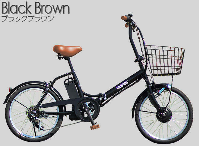 アウトレット】 坂道モード搭載 電動自転車 電動アシスト自転車