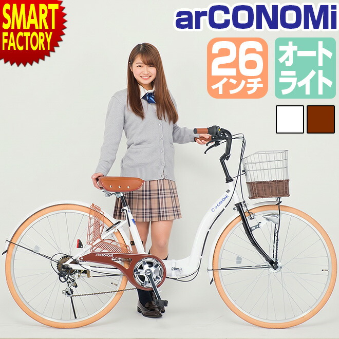 楽天市場】【購入チャンス!クーポン】 折りたたみ自転車 《動画あり