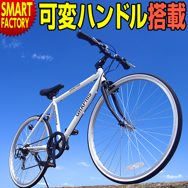 楽天市場】【20日限定全品P6倍～】 自転車 グリップ 【選べる10カラー 