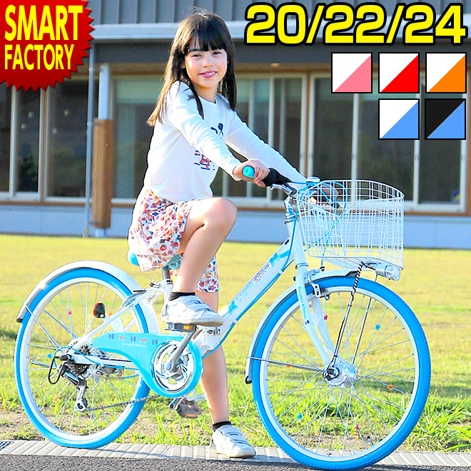 【楽天市場】【全品P3倍最終日】 子供用自転車 子ども用自転車 