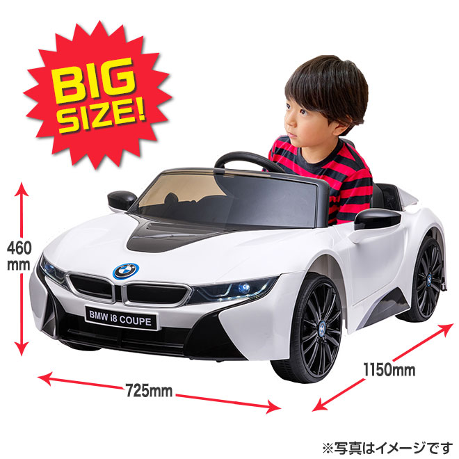 12日限定全商品p5倍 全2色 充電式 正規ライセンス 乗用玩具 Bmw こども 電動カー 子供 電動車 車 I8 クーペ 電動乗用玩具 電動乗用