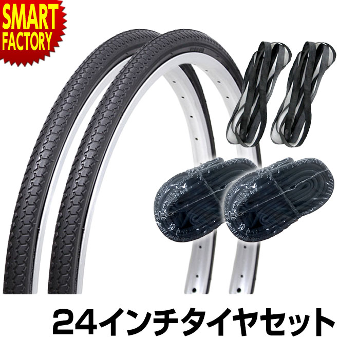 cj-tire-24set.jpg cj-tire-24set.jpg