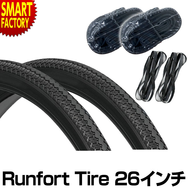 自転車 タイヤ 26インチ チューブ セット 26&times;1 3/8 WO 1ペア 2本巻き （タイヤ、チューブ、リムゴム各2本）Runfort Tire(ランフォートタイヤ)スポーツ・アウトドア 自転車・サイクリング 自転車用パーツ タイヤ クリスマスプレゼント ☆