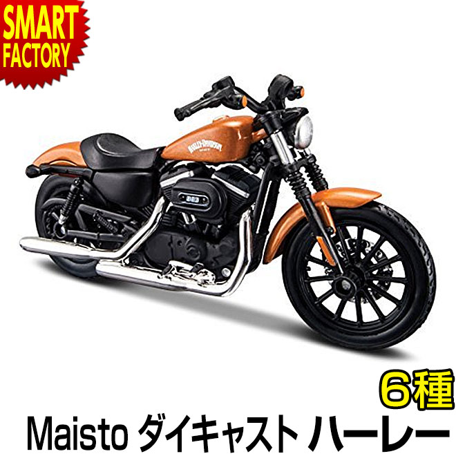 楽天市場】【最大8000円クーポン】 バイク ミニカー Maisto 1/18