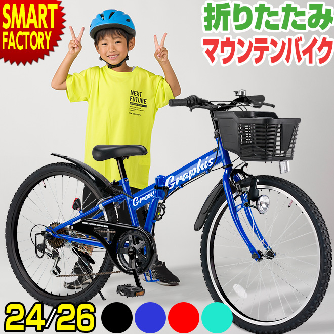 楽天市場】子供用自転車 【平日限定クーポン】 子ども用自転車 こども 