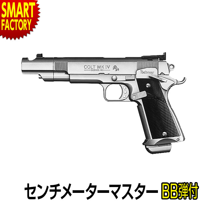 エアガン　エアソフトガン　エアコキライフル　エアコキ　トイガン　MR-711 エアガン エアソフトガン エアコキライフル エアコキ トイガン