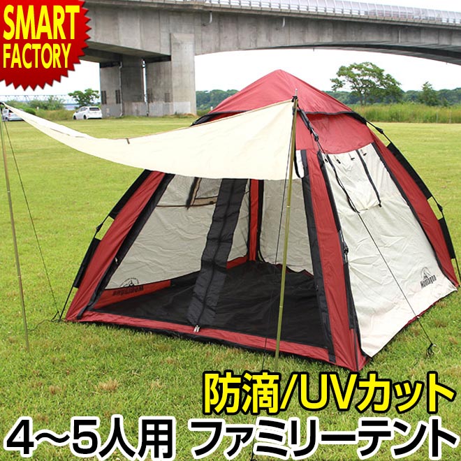 円蓋 一戸 5性格遣道 4人用 大型 守粒 Uv引き下げ メッシュテント フル閉扉テント メッシュクローズ メッシュ ファミリーテント 陣屋装置 アウトドア キャンプ 突張りべキュー 送料無料 Hotjobsafrica Org