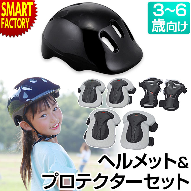 SALE／71%OFF】 0〜5歳の幼児の幼児のためにオールシーズン歩くベビーヘルメットハーネス materialworldblog.com