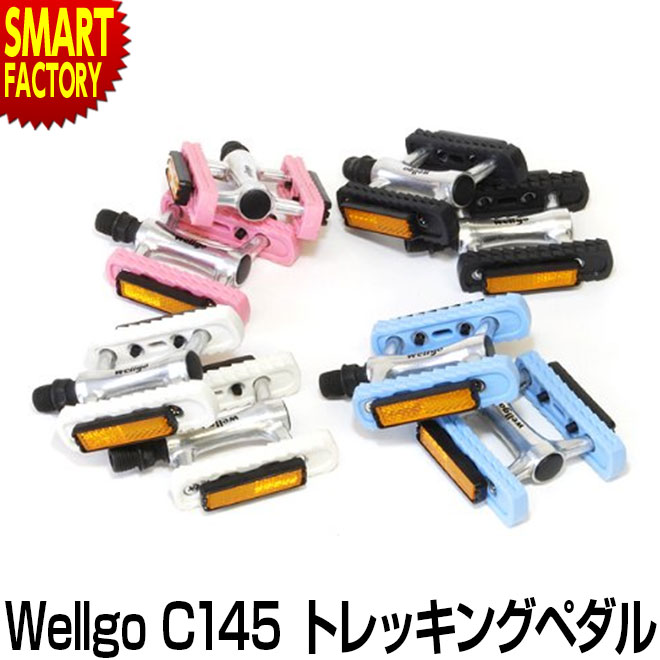ピストバイク サドル グリップ ペダル 3点セット カスタム ピストバイク サドル グリップ ペダル 3点セット カスタム
