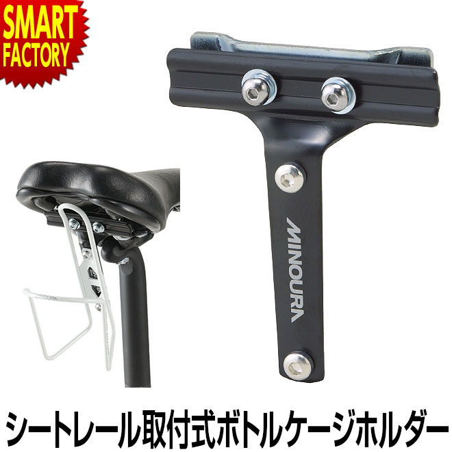 XLAB Delta 400 デルタボトルケージ付属ボトルケージ1本用 リア Amazon.com: XLAB Delta 400 Single Bottle Rear Hydration