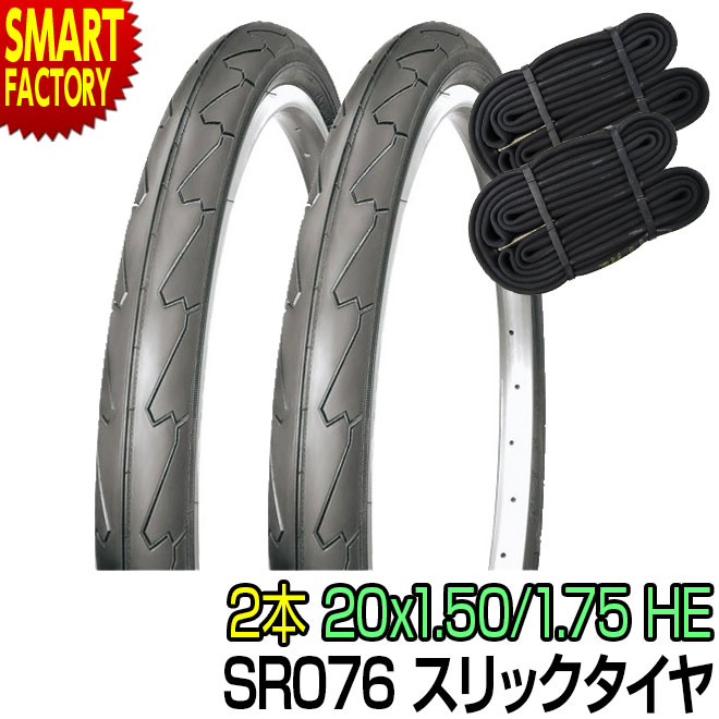 楽天市場】自転車 20インチ タイヤ 2本セット カラータイヤ DURO HF-160A SUNNY 20×1.75 HE ミニベロ 折りたたみ自転車  タイヤセット デューロ サニー 小径車 20インチ カラータイヤ おしゃれ ☆ クリスマス プレゼント ギフト : 自転車通販 スマートファクトリー