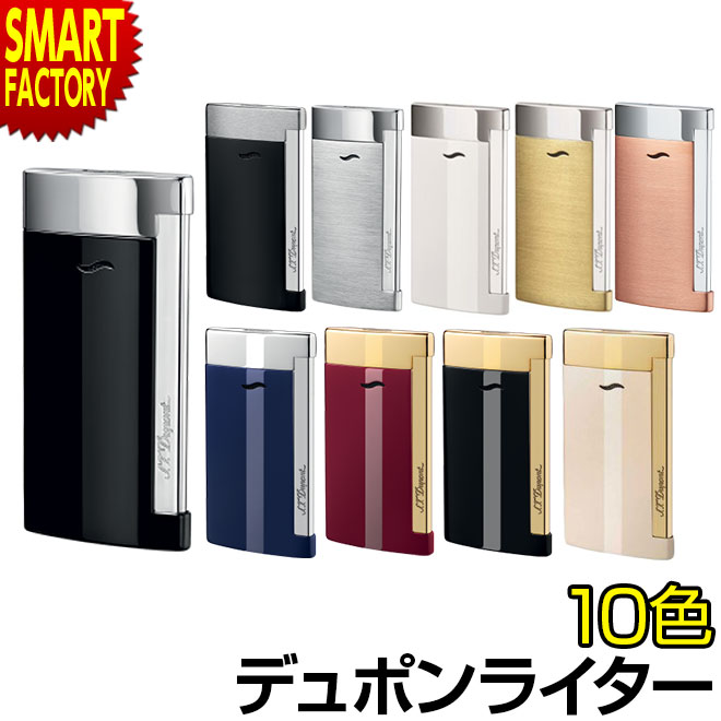 極度6000円型クーポン 屁 レフィル贈る デュポン 電燈 新品 クラス 細い7 ターボライター ドレスアップ 凶徒 Cr ピンク ゴールド 青色 エレクトロンガス 内燃迸発一駒 メンズ レディース プレゼント エス テー デュポン Criticaldistance Ca