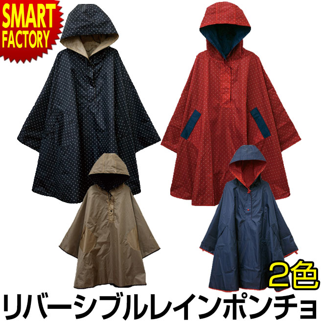 110◆familiar コート 女の子 紺 ポンチョ ケープ ウール アンゴラ キルティング 秋 冬 上品 登園 アウター 子供服 ファミリア(★m11-1B13 レインポンチョ レディース キッズ 無地 バイカラー