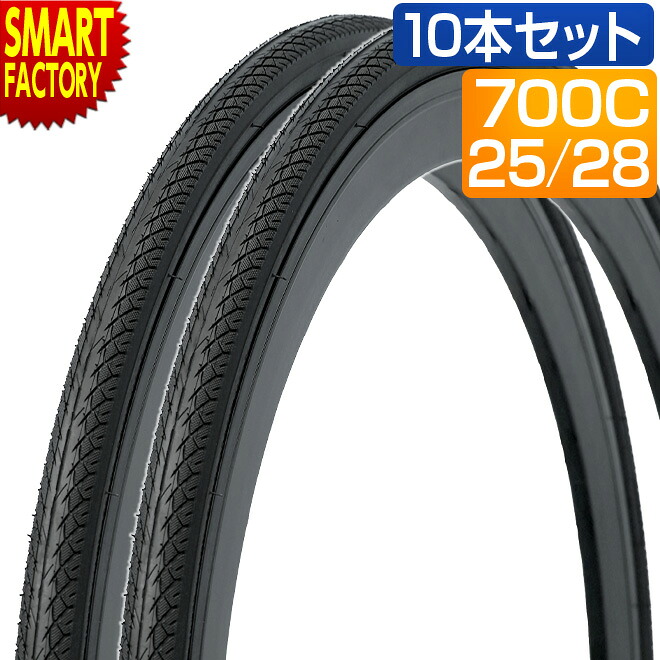 《お得！》 自転車 タイヤ 10本セット 700C 700x25C 700x28C KENDA K1067 アーバン クリンチャー スチール ビード クロスバイク ロードバイク 自転車タイヤ 通勤 通学 サイクリング ☆ プレゼント ギフト 防災 猛暑 熱中症対策 節約｜自転車通販　スマートファクトリー