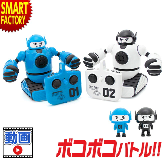 ラジコン 京商 《動画あり》 ボコパンチ BOCO PUNCH パンチで倒す 対戦ロボット ラジコン おもちゃ 子供が夢中 男の子 女の子 誕生日 ギフト ホビー 人気 室内 送料無料 ☆ プレゼント ギフト 入園 入学 新生活 防災