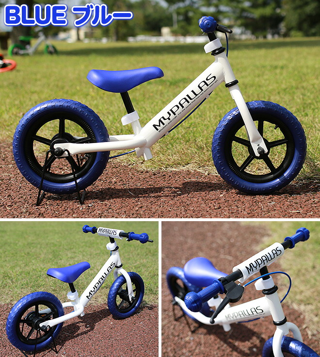 子供 自転車 スタンド 12 インチ