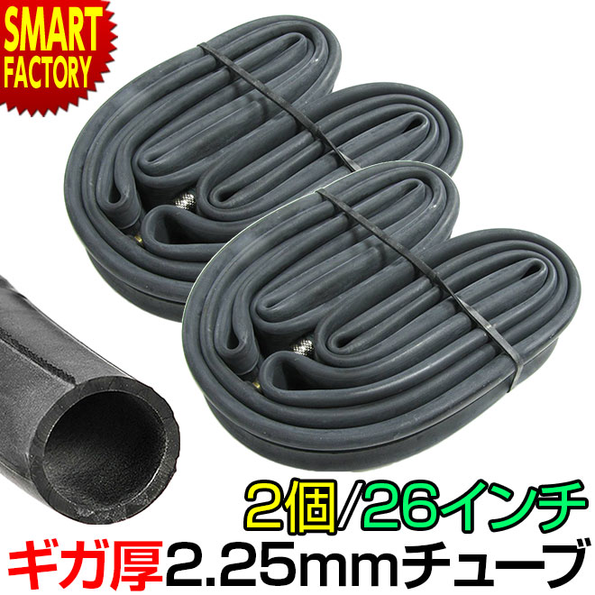 楽天市場】【12日限定全商品P5倍〜】 自転車 チューブ 26インチ 27インチ 車輪を外さず 簡単 取付け Iチューブ シンコー SHINKO パンク 修理 自転車チューブ ママチャリ 軽快車 チューブ交換 カンタン ☆ 海 節電 熱中症対策 お中元 : 自転車通販 スマートファクトリー 楽天市場】【12日限定全商品P5倍〜】 自転車 チューブ 26インチ 27インチ 車輪を外さず 簡単 取付け Iチューブ シンコー SHINKO パンク 修理 自転車チューブ ママチャリ 軽快車 チューブ交換 カンタン ☆ 海 節電 熱中症対策 お中元 : 自転車通販 スマートファクトリー