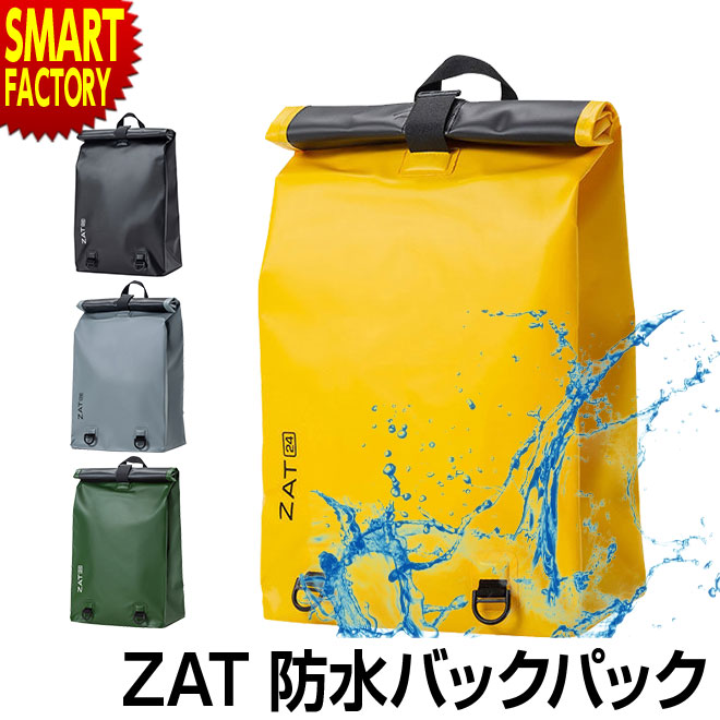 防水 リュック 大容量 バッグ 無縫製バッグ ZAT G330 リュックタイプ バッグ 防水 防災 通勤 通学 海 プール レジャー アウトドア メンズ レディース スポーツ おしゃれ モリト ☆