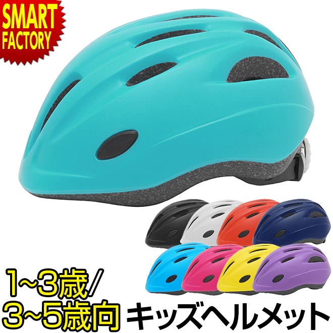 待望☆】 キッズヘルメットS 子ども用ヘルメット 新幹線E7系かがやき