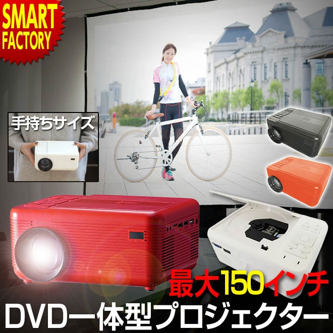 楽天市場】《2000円クーポン配布中》在庫あり 大画面