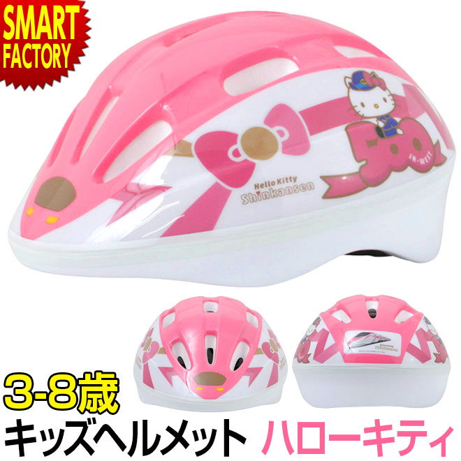 キティちゃん ハローキティ 子供用自転車 Amazon | エム・アンド・エム 子供用自転車 18インチ ハロー