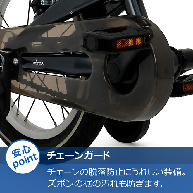 bmw 自転車 限定